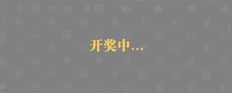 加拿大28,在线预测,走势图,加拿大组合,pc28预测,加拿大预测,分析结果,走势图,28预测